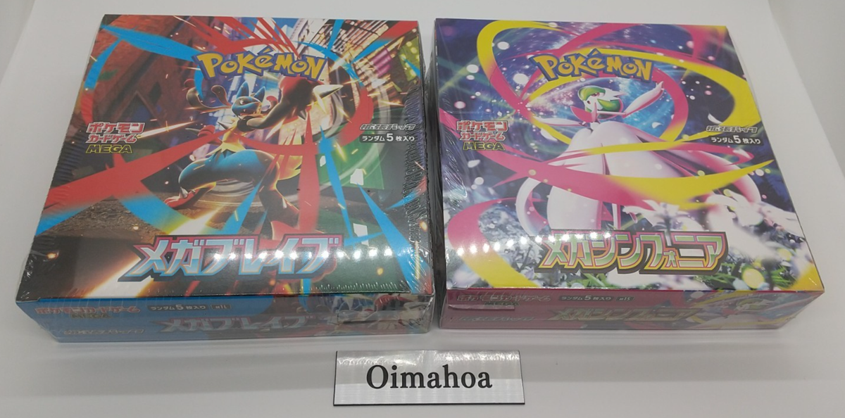 【新品未開封】メガブレイブ・シンフォニア各2BOX計4箱　シュリンク無ペリペリ有 メガシンフォニア メガブレイブ 各2BOX シュリ無しペリペリ付き