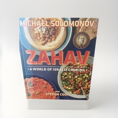 Zahav: A World of Israeli Cooking, Cook, Steven - Spiral - Lay Flat Book