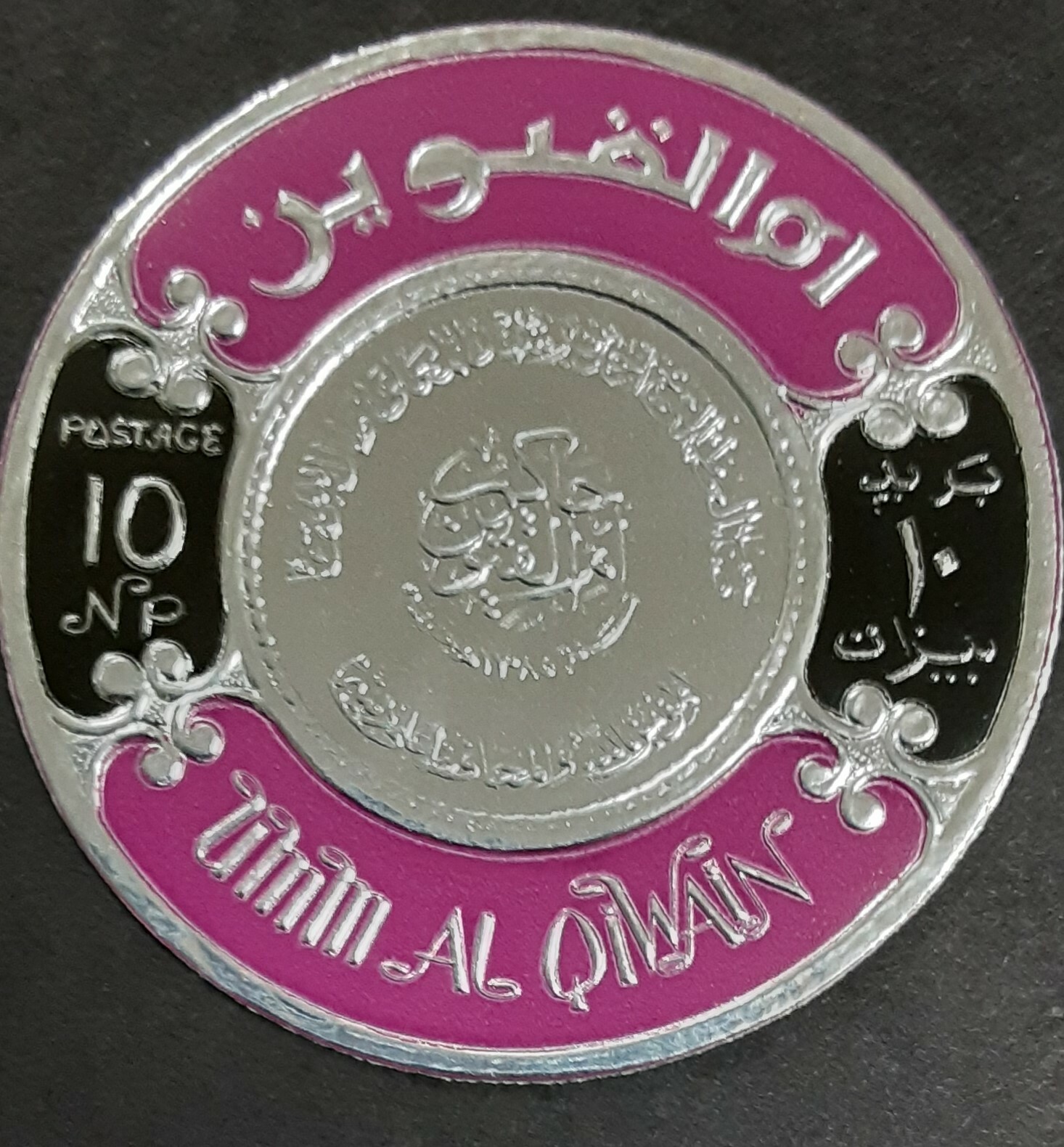 1 Unused Stamp World Stamps eBay