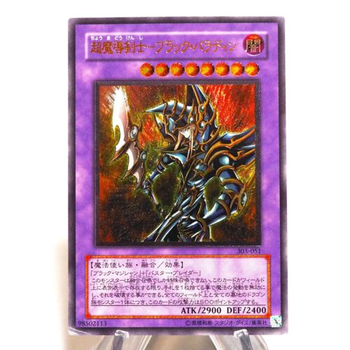 Yu-Gi-Oh yugioh Dark Paladin 303-051 Ultimate Rare NM-EX Japanese d198 - Picture 2 of 12