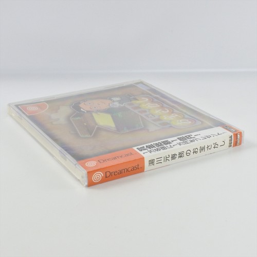 YUKAWA MOTO SENMU OTAKARA HDR-0025 Brand NEW Dreamcast Sega 2175 dc - Picture 3 of 6