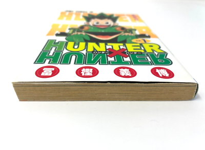 HUNTER × HUNTER 1st Print Edition vol.1 Jump Comics Yoshihiro