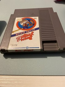Nintendo Bases Loaded 2: Second Season NES Cartridge 1990