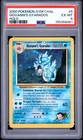 2000 POKEMON GYM CHALLENGE HOLO #5 GIOVANNI'S GYARADOS PSA 6