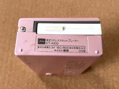 TOSHIBA ウォーキーKT-AS10 カセットプレーヤー TOSHIBA Walky KT-AS10 Cassette Player Radio Tuner Pack Folding