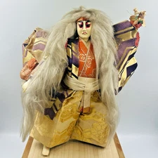 Vtg Kabuki Doll White Lion Dancer ~16" Doll Impressive Intricate Detail, Nishi?