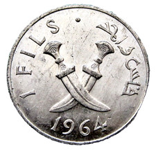 ARABIE DU SUD YÉMEN 1964 1 FILS, poignards arabes croisés tordues aluminium AUNC