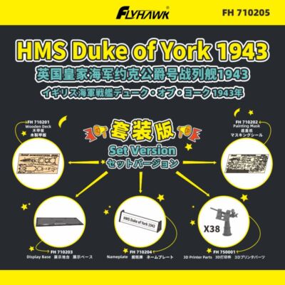 Flyhawk FH710205 1/700 Set Version For HMS Duke Of York 1943