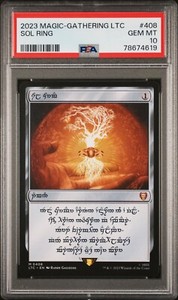 Mtg Serialized Cards Lord of the Rings