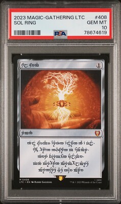 Sol Ring 人間版 non-Foil Non-Serialized MTG Commander LOTR: Tales of Middle Earth Sol Rings