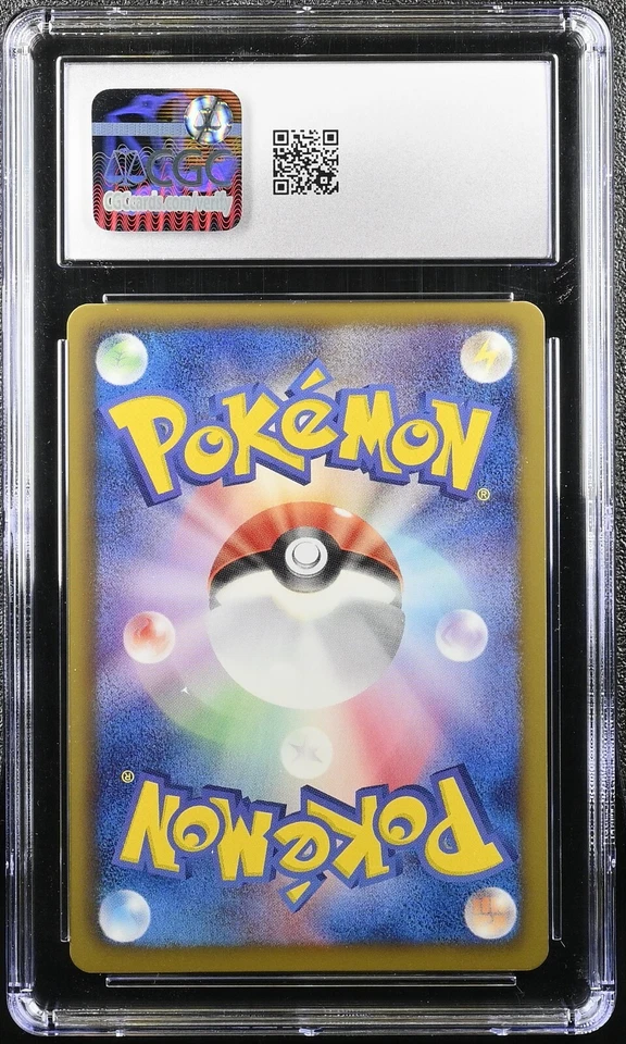 CGC 10 Gible 005/015 Garchomp Half Deck GBR Pokemon Card - Image 2 of 2