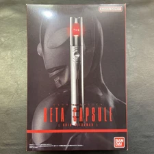 Shin Ultraman Ultra Replica Beta Capsule Transform Toy Hobby Animation Bandai