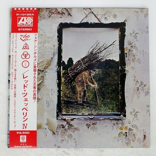 LED ZEPPELIN IV ATLANTIC P10125A Japan OBI VINYL LP
