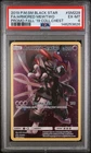 Pokémon Armored Mewtwo Holo Promo SM228 English Black Star Promo PSA 6 EX-MT