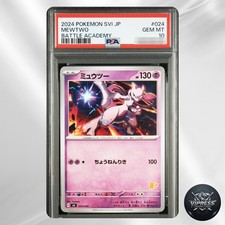 pokemon battle academy rare cards 2020 Card Prices Unified Minds Type Pokemon Trading Card Game 50/68