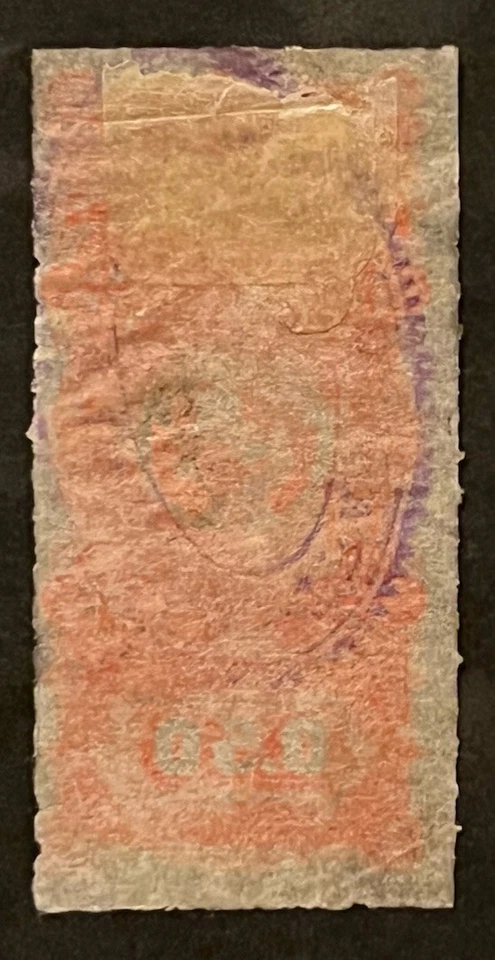 Sellos de viaje: estampillas de ingresos de Uruguay de 1800 usadas en papel Pelure estampadas a mano Foto 4 de 4