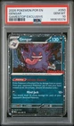 2026 POKEMON POR EN-PERFECT ORDER GAMESTOP EXCLUSIVE #050 GENGAR PSA 10