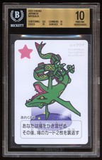 Rayquaza Prices | Pokemon Japanese Taruka | Pokemon Cards