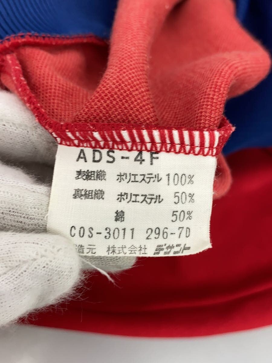 ALTRA Adidas Other 70 80s Track Jacket Made by Descente 3 Poliestere ROSSO ADS 4F