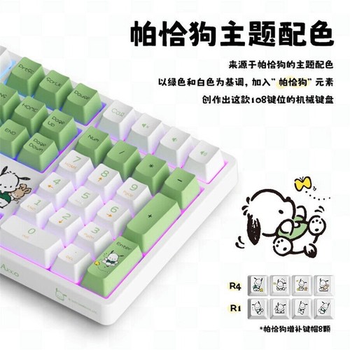 Akko Cartoon Pochacco 5108B Plus RGB Hot Swap Mechanical Keyboard Official - 第 2/14 張圖片