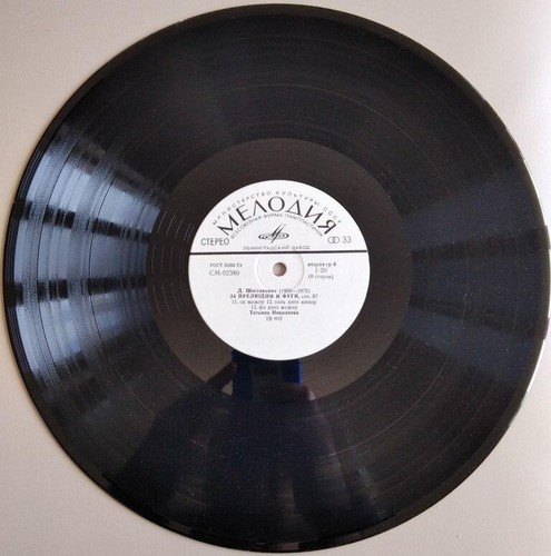 BOX SET 4LP, SHOSTAKOVICH, PIANO -TATIANA NIKOLAYEVA, 24 PRELUDES & FUGUES, 1978 - Picture 11 of 19