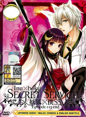 DVD Anime Inu X Boku Secret Service TV 1-12 End Eng Subtitles+