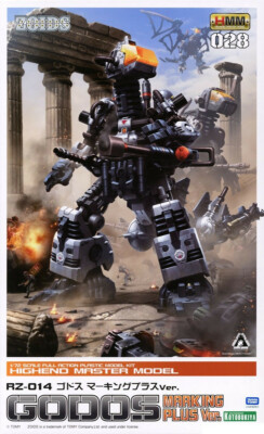 Zoids HMM028 RZ-014 Godos Marking Plus ver. 1/72 model kit Kotobukiya