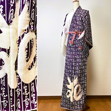 Near Mint antique kimono,japanese kimono , kimono robe,kanji kimono,
