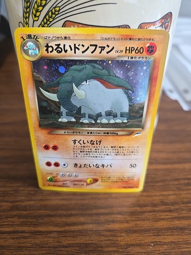 Pokémon Dark Donphan Darkness and to Light Holo Rare 232 60 HP Japanese