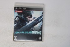 Playstation 3 System [Metal Gear Rising Revengeance Edition