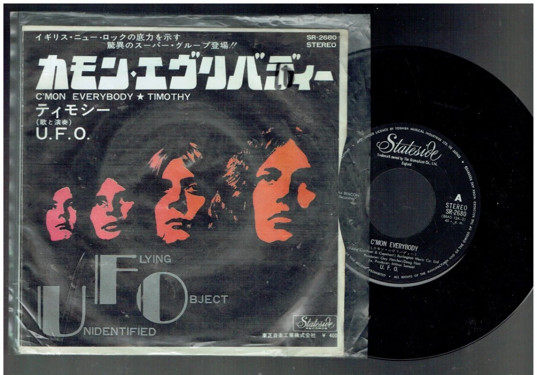 Vinyl Japan 45 RPM Speed Vinyl Records for sale | eBay UK