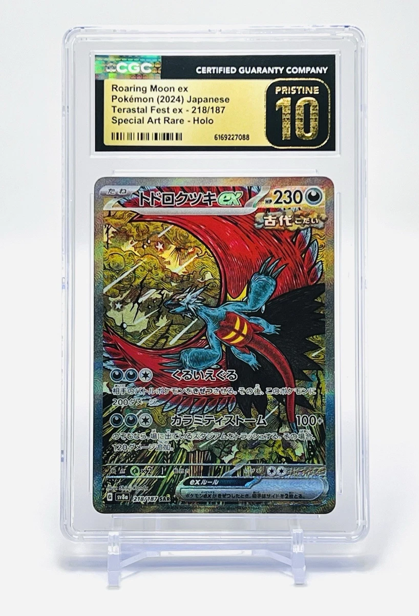 Roaring Moon Ex 218/187 Sv8a: Terastal Fest Ex for sale | eBay