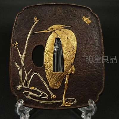 Tsuba Sword Guard Egret Design Copper with Stand 6.8mm Thick 200g