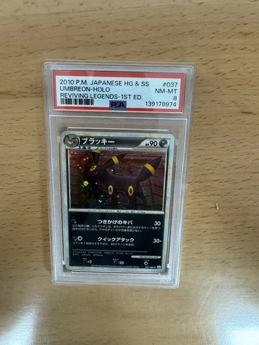 UMBREON 037/080 PSA 8 POKEMON REVIVING LEGENDS JAPANESE HOLO RARE 1st Edition
