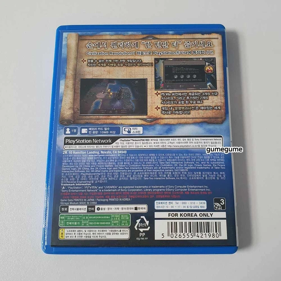 PS VITA Civilization Revolution 2 Plus - Korean Version English Pre-owned - Image 2 of 4