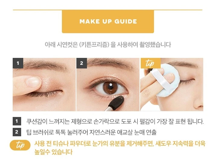 MISSHA Glitter Prism Eye Shadow 2g No.13 Hopi Prism / Glitter Eye Shadow - Image 2 of 4