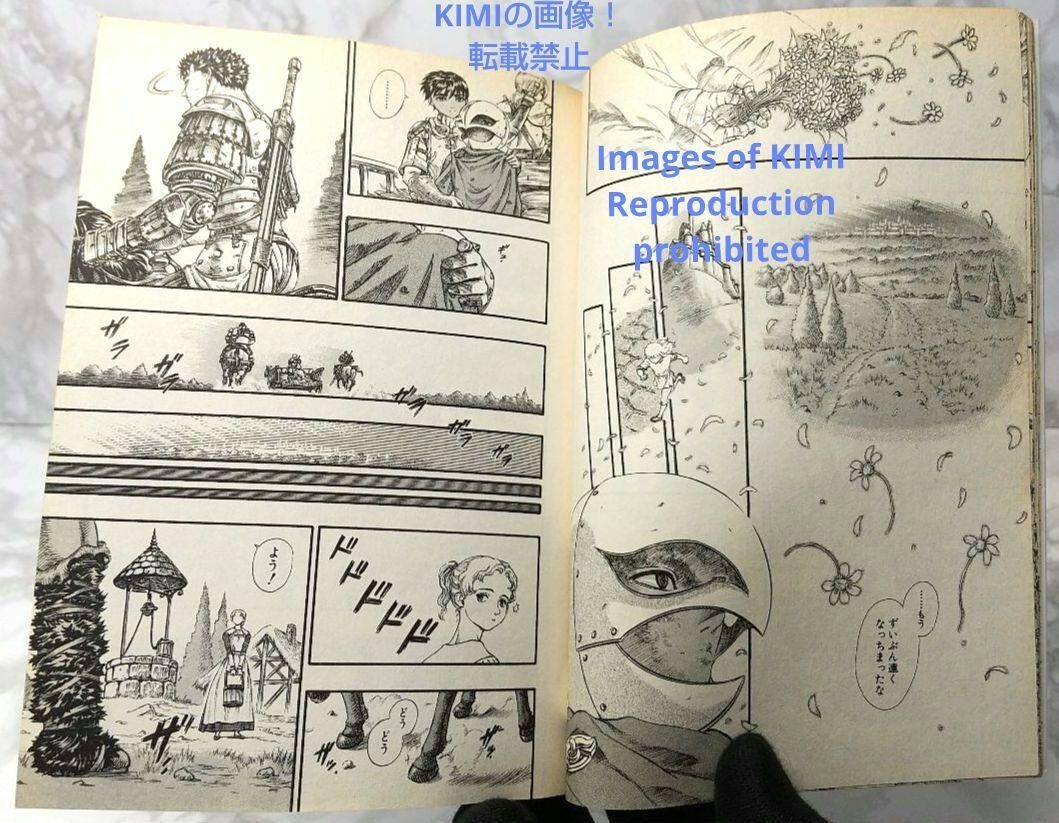 Rare 1st Edition 1st Printing Berserk(Comic Manga) 11 Book Rare 1st Edition 1st Printing Berserk(Comic Manga) 11 Book