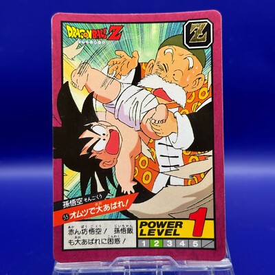 Son Goku 55 Dragon Ball Z SUPER BATTLE CARD Bandai TCG DBZ Japan