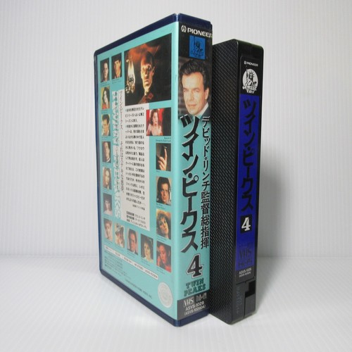 TWIN PEAKS Vol.4 : David Lynch- Japanese original RARE VHS - Picture 3 of 4