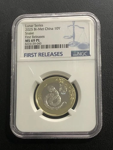 2025 China 10YUAN Lunar Series Snake Copper Coin NGC MS69 PL First Releases