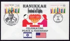 1996 Joint USA/Israel Hanukkah Stamp (3118/1289) - Unknown-maker DUAL FDC TH338