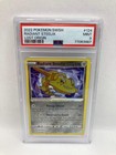 Pokemon 2022 SwSh Radiant Steelix Lost Origin #124 PSA 9