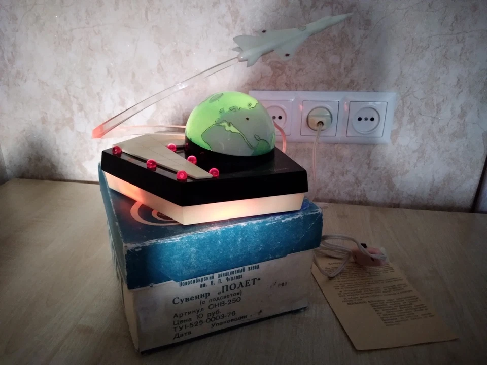 Soviet Space Desk Table Night Lamp Rocket Earth Vostok Globe Cosmos USSR Sputnik - Image 2 of 4