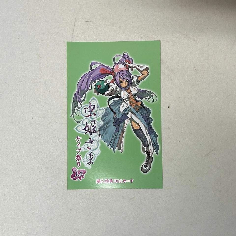 Cave Mushihimesama HD Xbox 360 Limited Edition Japan Import Bullet Hell Shmup - Image 4 of 4