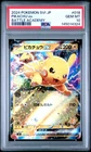 2024 POKEMON JAPANESE SVI-BATTLE ACADEMY #018 PIKACHU EX PSA 10
