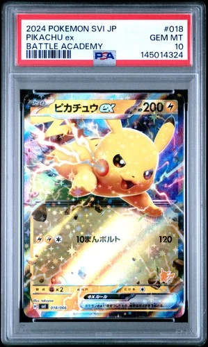 2024 POKEMON JAPANESE SVI-BATTLE ACADEMY #018 PIKACHU EX PSA 10