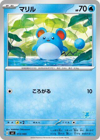 Marill Pokemon Card - 1st Edition - Japanese Base Expansion - 013