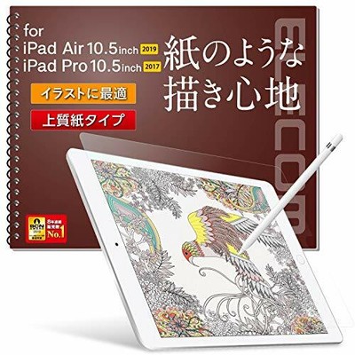 Elecom Tb A17flapl Lcd Protection Film For Ipad Pro 10 5 Ar Paper W Track Ebay