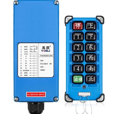 Wireless Remote Hoist Controller for F21-E2B-8 Industrial Cranes 24V-380V