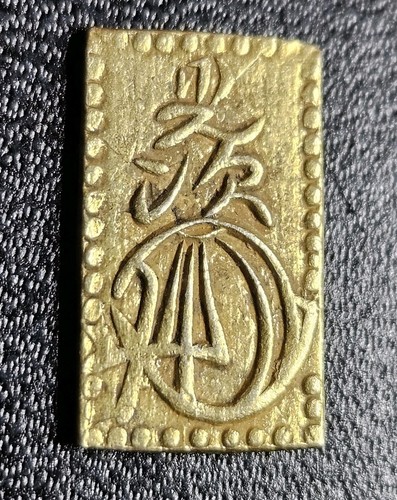 1868-1869 Japan Electrum Rectangular 2 Bu Emperor Meiji XF/AU Gold ...